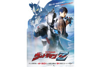 ウルトラマンゼロの弟子が活躍！新TVシリーズ「ウルトラマンZ(ゼット)」20年6月放送 画像