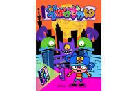 「おばけずかん」主題歌が水樹奈々×大石昌良、メインキャストが山下大輝＆水樹奈々に決定！ 画像