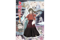 立花慎之介さんお誕生日記念！一番好きなキャラは？20年版 3位「世界一初恋」吉野千秋、2位「神様はじめました」巴衛、1位は… 画像