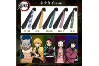 「鬼滅の刃」炭治郎、禰豆子、善逸ら5キャラをイメージしたネクタイが登場！ 画像