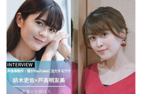 声優YouTube戦国時代…響が運営する「HiBiKi StYle」の戦略とは？「箱推しのファンを増やす」 【仕掛け人×紡木吏佐】 画像