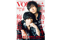 梅原裕一郎&中島ヨシキ「TVガイドVOICE STARS」表紙初公開、バンド・Sir Vanityの秘密に迫る… 画像