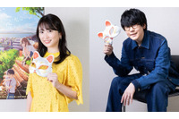 「泣きたい私は猫をかぶる」志田未来＆花江夏樹対談 アフレコ秘話、作品の見どころは？【インタビュー】 画像