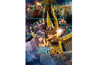 「聖闘士星矢 LEGEND of SANCTUARY」主題歌　X JAPANのYOSHIKIが描き下ろし 画像