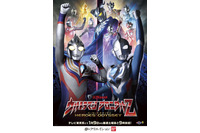 「ウルトラマン クロニクルZ ヒーローズオデッセイ」2020年1月9日放送開始！ ティガ＆ゼットら武勇伝描く 画像