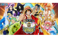 「ONE PIECE」TVアニメ15周年で歴代主題歌アーティスト集結　大型ライブ開催決定 画像