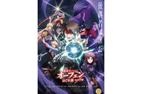 「魔術士オーフェンはぐれ旅」鬼頭明里や杉田智和らボイス入り“キムラック編”本PV公開 画像