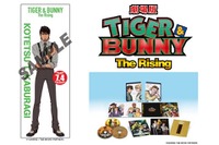 興収7.4億円の大ヒット「劇場版 TIGER & BUNNY」ポスターが新宿駅に大量展開 画像
