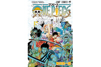 「ワンピース」最新98巻で全世界累計発行部数が4億8,000万部を突破！ 画像