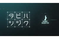 「シドニアの騎士」第2期制作決定 11月のイベントで先行上映 画像