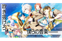 DMM GAMES「ウインドボーイズ！」再始動を発表！ 小林裕介らキャスト出演の「決意の生放送」も配信 画像