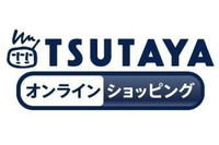 「うたプリ」6月も1位　「幕末Rock」「ラブライブ！」キャラソン強し　TSUTAYAアニメストア音楽ランキング 画像