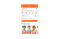 「Liveコミック」 会員登録不要のiPhone/iPad向けアプリ配信 マンガを中心に8万冊以上 画像