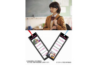 「近キョリ恋愛」7月26日劇場前売券発売　特典第1弾はフィルム型ブックマーク付き 画像