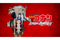 赤井一家の謎？正体とは？「名探偵コナン 緋色の不在証明」Huluにて先行配信決定 画像