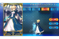 「FGOの格ゲー」が突如トレンド入り！「ストリートファイター」プロデューサーだった元カプコン・小野義徳氏のDW 代表取締役社長COO就任を受けて 画像