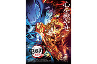 【キャラ誕生日まとめ】5月7～14日生まれのキャラは？ 「鬼滅の刃」煉獄杏寿郎から「SHAMAN KING」麻倉葉まで 画像