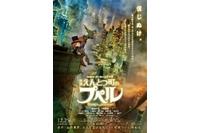 「映画 えんとつ町のプペル」アヌシー国際アニメーション映画祭2021「L'officielle」に選出！ 西野亮廣、快挙にコメント 画像