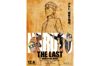 劇場版「NARUTO－ナルトー」早くも特報公開　劇場、そして公式サイトでも 画像