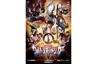 新テレビシリーズ「ウルトラマントリガー」ダイジェストPV公開！ 新作ショートムービーも制作決定 画像