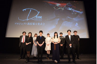 「D_CIDE TRAUMERE」菅沼久義「声優としての集大成」神谷浩史からの激励に笑顔【レポート】 画像