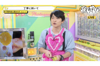 下野紘の“フリフリエプロン”姿に内田真礼も「あり！」 上半期を締めくくった「声優と夜あそび」 画像
