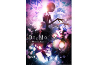 佐倉綾音＆鬼頭明里の出演決定！劇場アニメ「DEEMO サクラノオト 」イベントレポート到着 画像