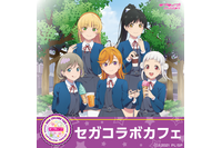 「ラブライブ！スーパースター!!」Liella!をイメージしたメニュー＆グッズを楽しもう♪ セガコラボカフェ開催 画像