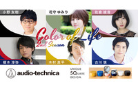 木村良平「勘違いされても、俺は良いんだけど」サークルの先輩とのじれったい関係にドキドキ…イヤホン×声優「Color of Life 2nd Season」動画公開 画像