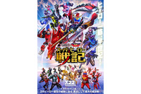 「スーパーヒーロー戦記」関俊彦、浅沼晋太郎らが副音声ドラマに！鈴村健一＆神谷浩史の“ラジレンジャー”出張版コメンタリーも 画像