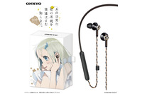 「あの花」10周年記念で“ONKYO ”とコラボ！ ネックバンド式ワイヤレスイヤホン登場 画像