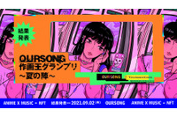 アニメーション×音楽のNFTコンテスト「OURSONG 作画王グランプリ」結果発表！ アニメ「チェンソーマン」監督ら審査員がコメント 画像