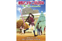 「サイボーグ009」から「楽園追放」、クリエイタートークまで　練馬アニメカーニバルは盛り沢山の2日間 画像