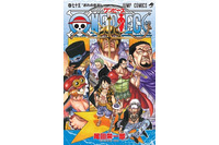 「ONE PIECE」第5回キャラクター人気投票　6年ぶりに開催、単行本第75巻と連動 画像