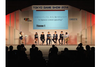 争奪戦が始まるジャパンコンテンツ　ゲームのアジア進出はいまどうなってる?　TGS2014から 画像