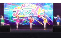 福原遥＆美山加恋らが劇中でアイドルグループを結成!?「フラ・フラダンス」ライブ映像公開 画像