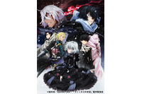 「ヴァニタスの手記」22年1月より2クール目放送！ 新キャラ役で釘宮理恵＆濱野大輝が出演 画像