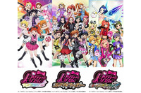 「プリティーリズム」シリーズ3年間の音楽を完全収録　コンプリートCD-BOX発売 画像