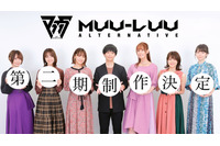 「マブラヴ オルタネイティヴ」第2期制作決定＆22年秋放送！ Blu-ray BOXジャケットも公開 画像