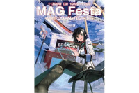 コスプレイベントで中野を活性化　3商店街が団結「MAG Festa」11月30日開催 画像