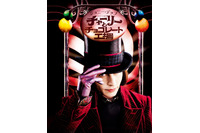 「チャーリーとチョコレート工場」キャスト声優まとめ【金曜ロードショー放送】 画像