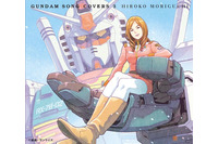 『機動戦士ガンダムIII めぐりあい宇宙編』主題歌を森口博子がカバー！『GUNDAM SONG COVERS 3』に収録される「ビギニング」のMVが公開 画像