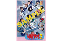 「うる星やつら2 ビューティフル・ドリーマー」BD　映像特典で劇場パンフレットを収録 画像