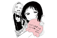 「タコピーの原罪」重版決定の上巻、発売！「ジャンプ＋」連載作品初“1日200万閲覧”超えの小学生ドラマ 画像