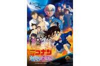 「コナン ハロウィンの花嫁」の前に予習・復習！ “Hulu”で劇場版第1弾～23弾＆「緋色の不在証明」が配信 画像