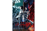 「劇場版 シドニアの騎士」特報公開　TVシリーズを133分に再構成、新時代の映像がスクリーンに 画像