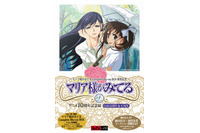 「マリア様がみてる」アニメ10周年展示会を開催 植田佳奈と池澤春菜のトークショーも 画像