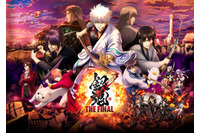 “雨”が印象的なアニメは？ 3位「鋼の錬金術師」、2位「銀魂」、1位は…＜22年版＞ 画像