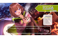 東山奈央がキャンプインストラクターを演じる♪ ASMR「おしごとねいろ ～キャンパー編～」発売 画像