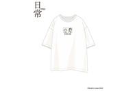 「日常」ゆっこ＆ちゃんみおが着用していたTシャツや、名シーンキーホルダーも！ アパレル＆雑貨が受注販売 画像